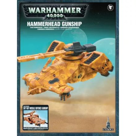 Hammerhai Gefechtspanzer/Sky Ray Gunship