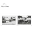 Book - Panther External Appearance & Design Chances