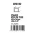STYRENE STRIP - Square hollow tube 6.00x350mm(0,7mm)